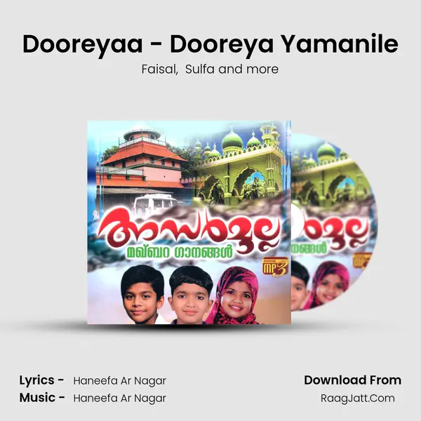 Dooreyaa - Dooreya Yamanile MP3 Song by Faisal Cover