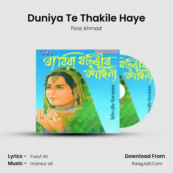 Duniya Te Thakile Haye MP3 Song by Firoz Ahmad Cover