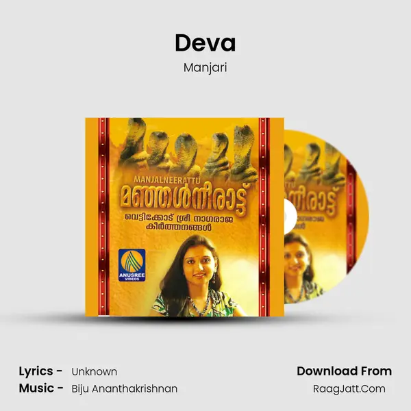 Deva MP3 Song by Manjari Cover