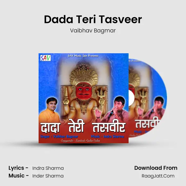 Dada Teri Tasveer - Vaibhav Bagmar