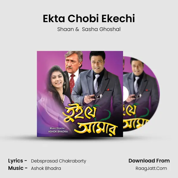 Ekta Chobi Ekechi MP3 Song by Shaan Cover