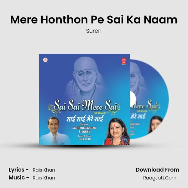 Mere Honthon Pe Sai Ka Naam mp3 song