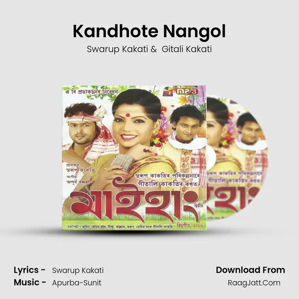Kandhote Nangol Cover
