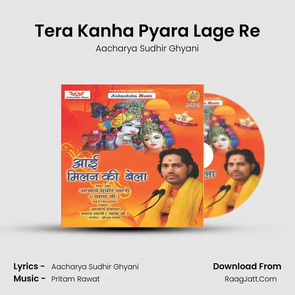 Tera Kanha Pyara Lage Re MP3 Song by Aacharya Sudhir Ghyani Cover