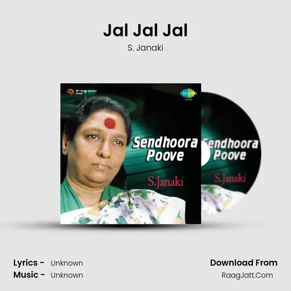 Jal Jal Jal Cover