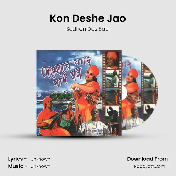Kon Deshe Jao MP3 Song by Sadhan Das Baul Cover