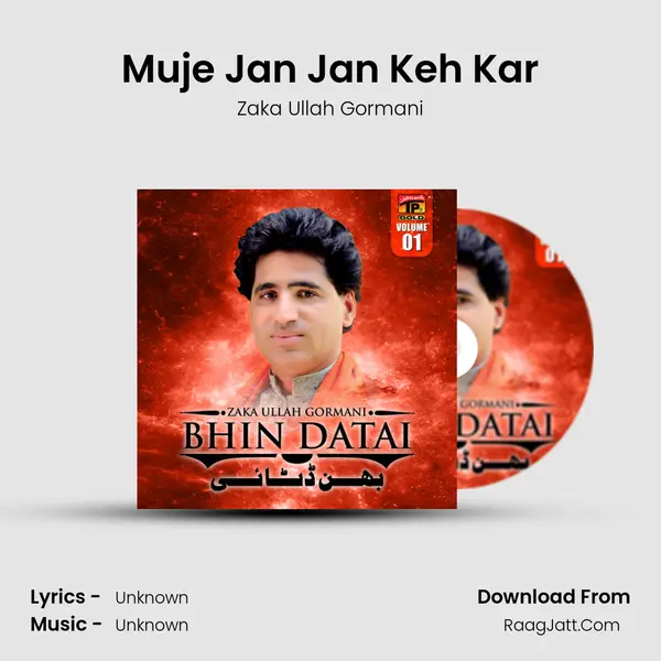 Muje Jan Jan Keh Kar MP3 Song by Zaka Ullah Gormani Cover