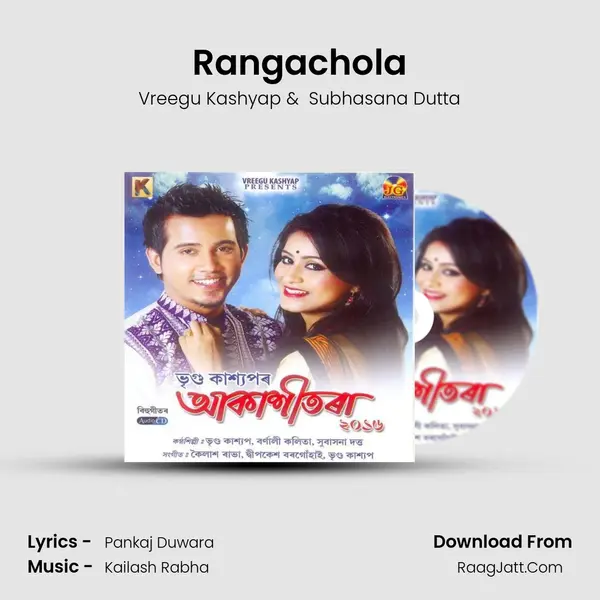 Rangachola MP3 Song by Vreegu Kashyap Cover