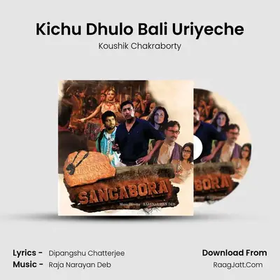 Kichu Dhulo Bali Uriyeche MP3 Song by Koushik Chakraborty Cover
