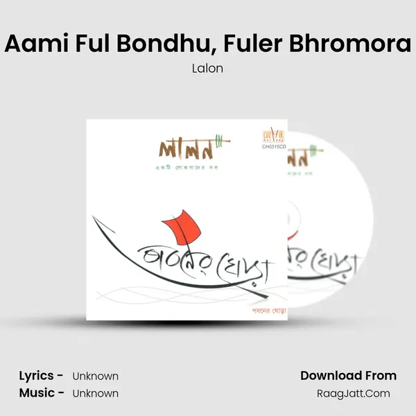 Aami Ful Bondhu, Fuler Bhromora mp3 song