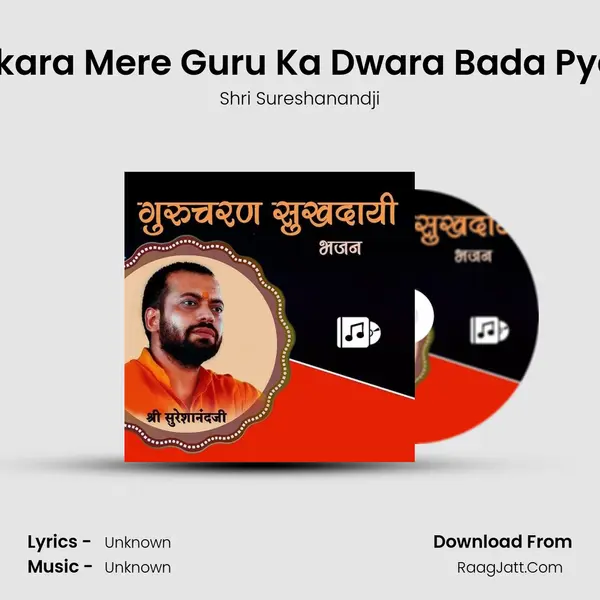 Jaikara Mere Guru Ka Dwara Bada Pyara mp3 song