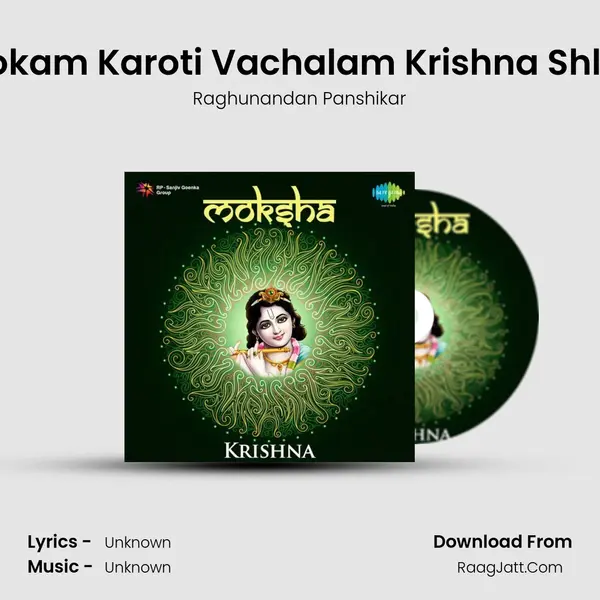 Mookam Karoti Vachalam Krishna Shloka MP3 Song by Raghunandan Panshikar Cover