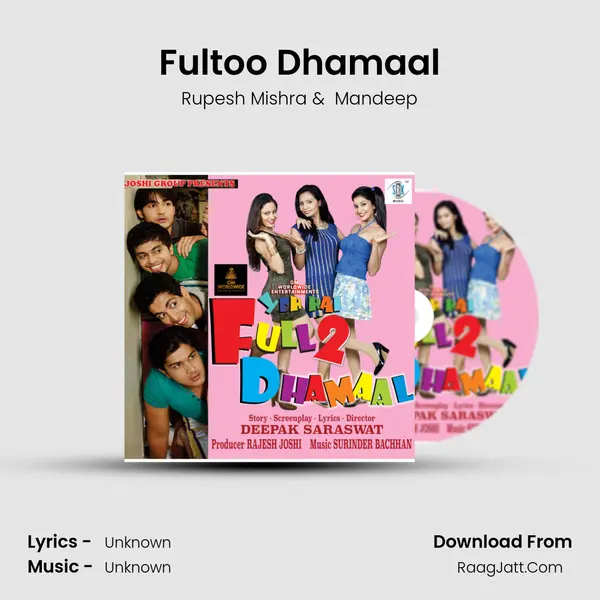 Fultoo Dhamaal MP3 Song by Rupesh Mishra Cover