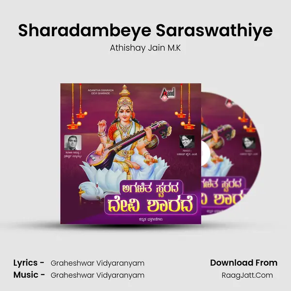 Sharadambeye Saraswathiye MP3 Song by Athishay Jain M.K Cover
