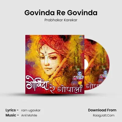 Govinda Re Govinda mp3 song