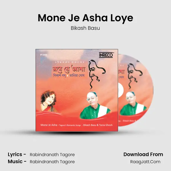 Mone Je Asha Loye MP3 Song by Bikash Basu Cover