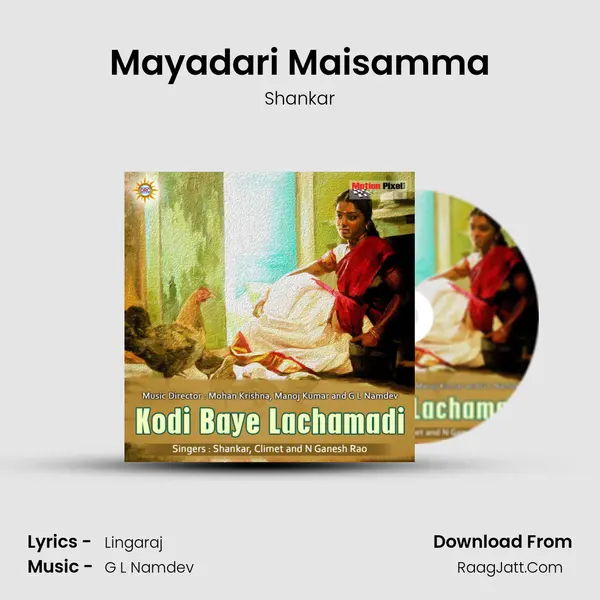 Mayadari Maisamma Cover