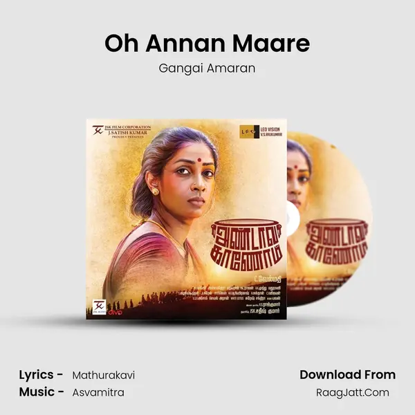 Oh Annan Maare MP3 Song by Gangai Amaran Cover