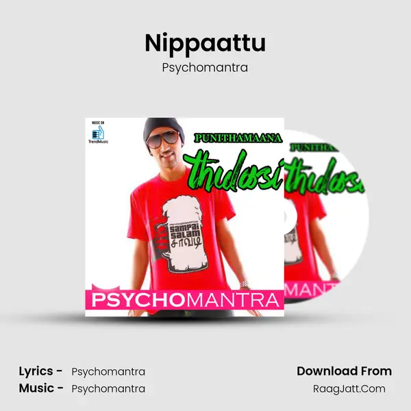 Nippaattu MP3 Song by Psychomantra Cover
