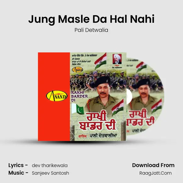 Jung Masle Da Hal Nahi MP3 Song by Pali Detwalia Cover