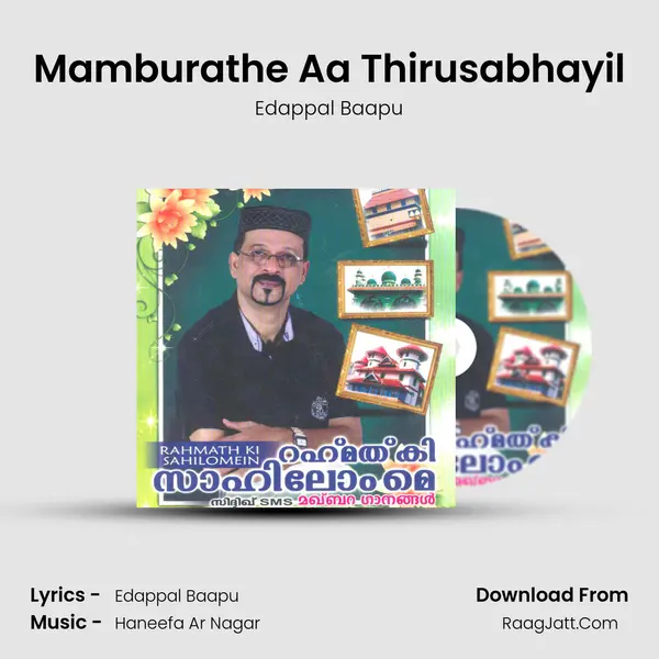 Mamburathe Aa Thirusabhayil MP3 Song by Edappal Baapu Cover