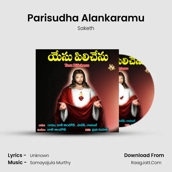 Parisudha Alankaramu MP3 Song by Saketh Cover
