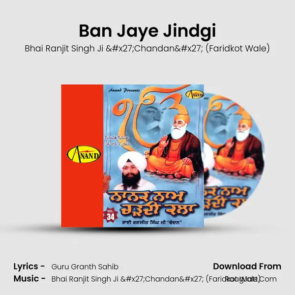 Ban Jaye Jindgi MP3 Song by Bhai Ranjit Singh Ji 'Chandan' (Faridkot Wale) Cover