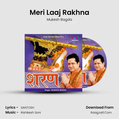 Meri Laaj Rakhna MP3 Song by Mukesh Bagda Cover