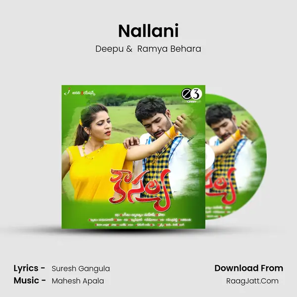 Nallani MP3 Song by Deepu Cover