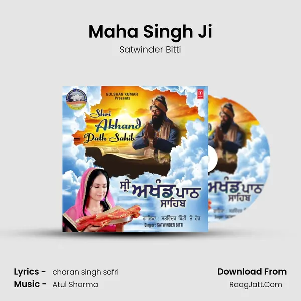 Maha Singh Ji MP3 Song by Satwinder Bitti Cover