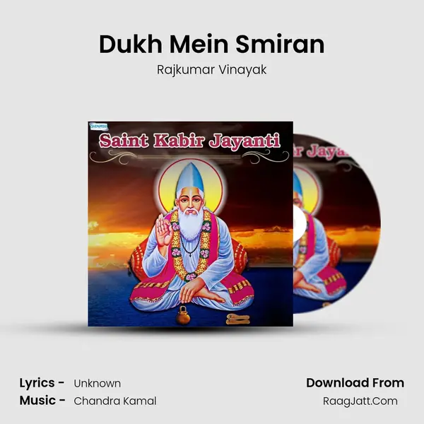 Dukh Mein Smiran MP3 Song by Rajkumar Vinayak Cover