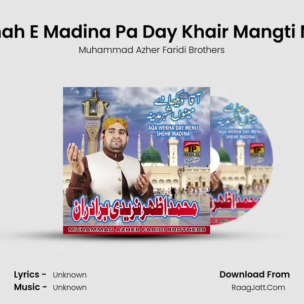 Shah E Madina Pa Day Khair Mangti Nu MP3 Song by Muhammad Azher Faridi Brothers Cover