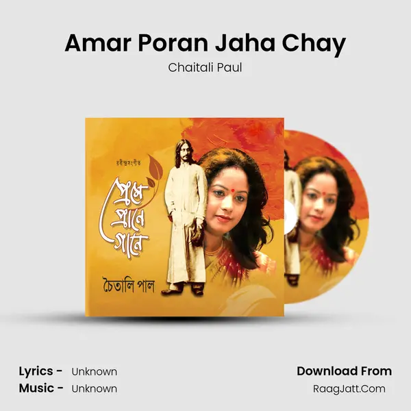 Amar Poran Jaha Chay MP3 Song by Chaitali Paul Cover