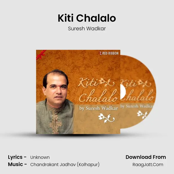 Kiti Chalalo - Suresh Wadkar