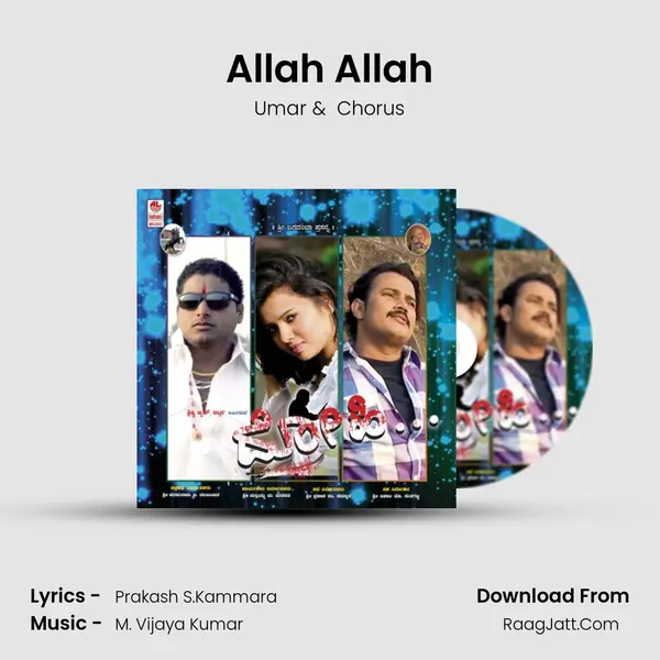 Allah Allah MP3 Song by Umar Cover