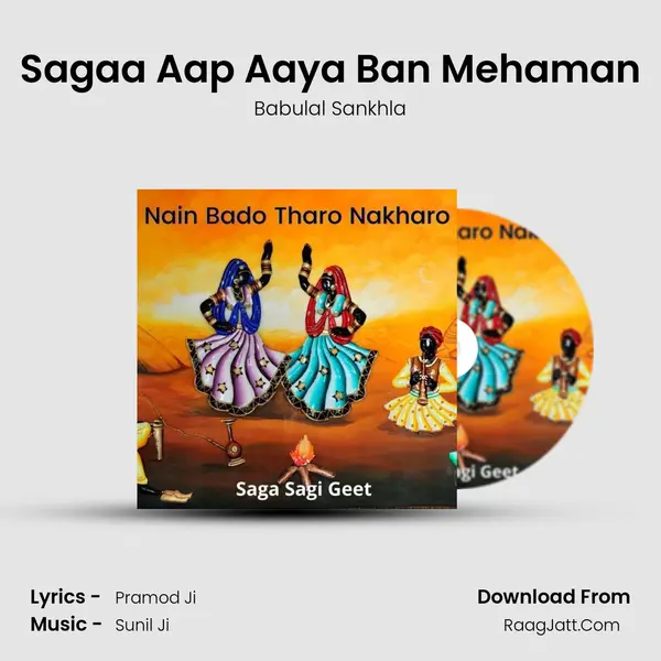 Sagaa Aap Aaya Ban Mehaman mp3 song