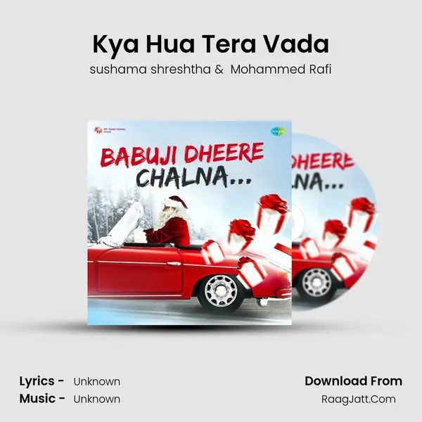 Kya Hua Tera Vada Cover