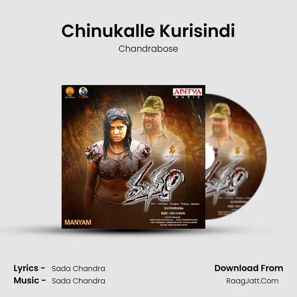 Chinukalle Kurisindi MP3 Song by Chandrabose Cover