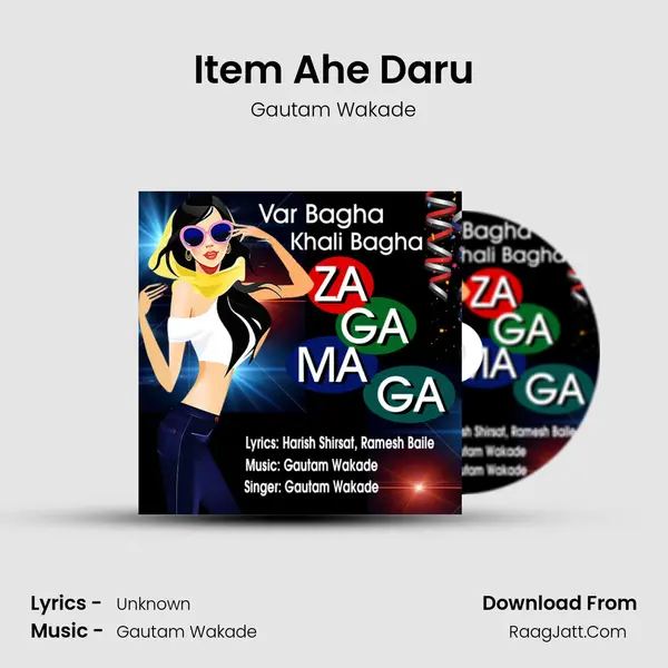 Item Ahe Daru MP3 Song by Gautam Wakade Cover