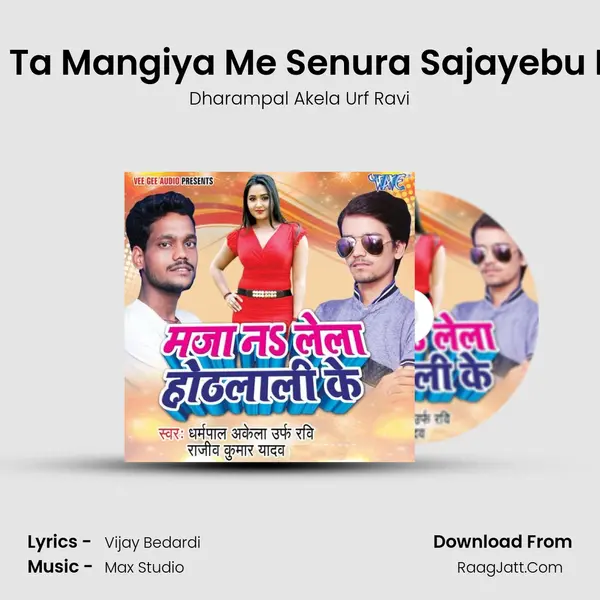 Tu Ta Mangiya Me Senura Sajayebu Ho MP3 Song by Dharampal Akela Urf Ravi Cover
