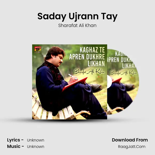 Saday Ujrann Tay MP3 Song by Sharafat Ali Khan Cover