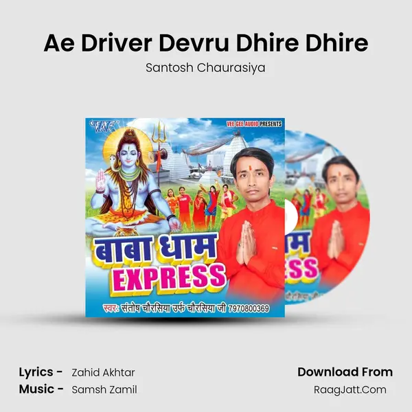 Ae Driver Devru Dhire Dhire mp3 song