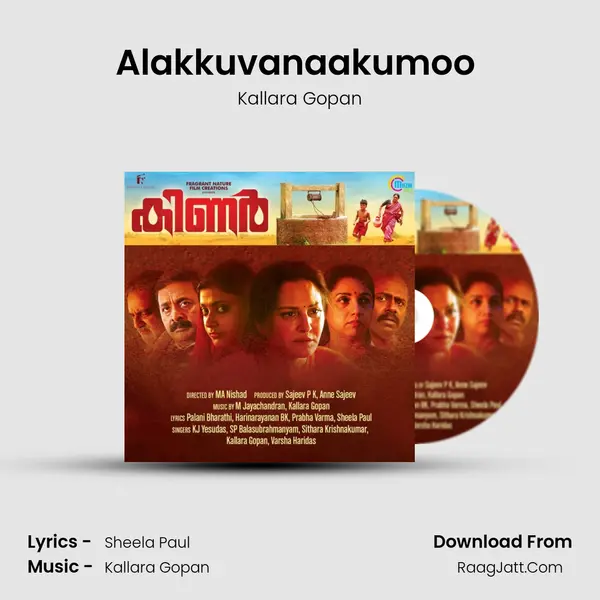 Alakkuvanaakumoo (Male) MP3 Song by Kallara Gopan Cover