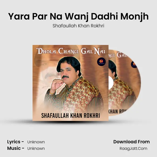 Yara Par Na Wanj Dadhi Monjh MP3 Song by Shafaullah Khan Rokhri Cover