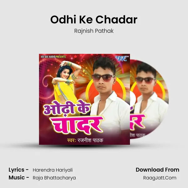 Odhi Ke Chadar MP3 Song by Rajnish Pathak Cover