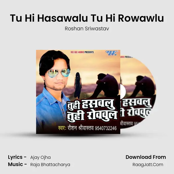 Tu Hi Hasawalu Tu Hi Rowawlu MP3 Song by Roshan Sriwastav Cover
