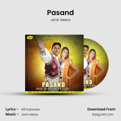 Pasand mp3 song