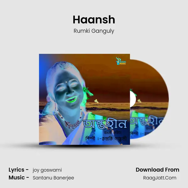 Haansh MP3 Song by Rumki Ganguly Cover