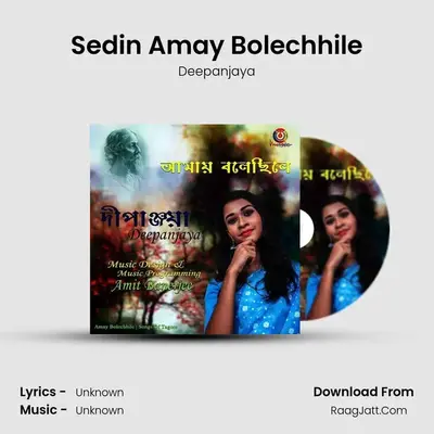 Sedin Amay Bolechhile MP3 Song by Deepanjaya Cover