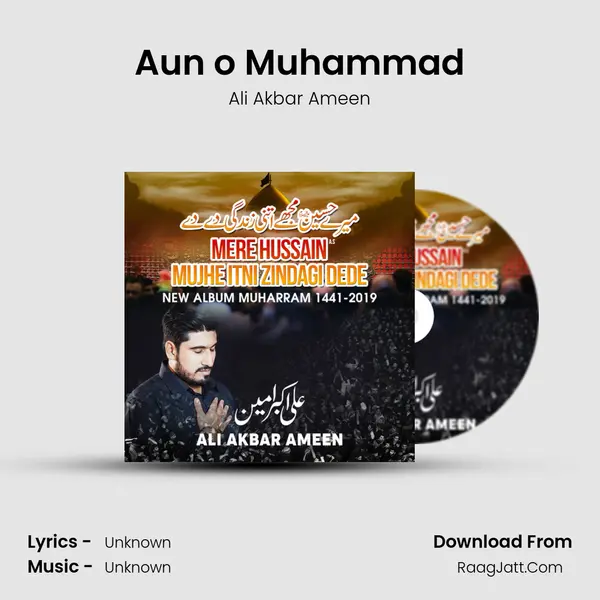 Aun o Muhammad MP3 Song by Ali Akbar Ameen Cover